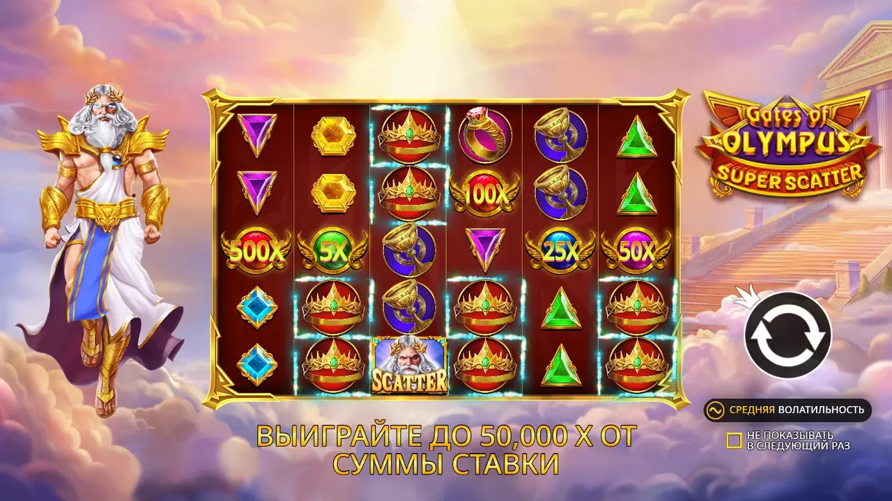 Gates of Olympus Super Scatter demo preview